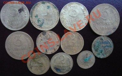 1,2,3,5 коп. СССР до 1961г.  До 19.05.2013г. 22.00 МСК - P1110258.JPG