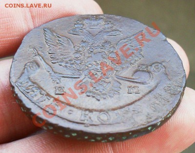 5 копеек 1784 ем. до19.05.2013. до 12.00 по Москве. - SDC10040.JPG