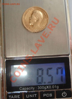 10 рублей 1900 г. (ФЗ) золото, до 18.05.13 в 23-00 МСК - 7