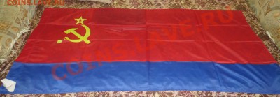 Флаги республик СССР - IMG_2385.JPG