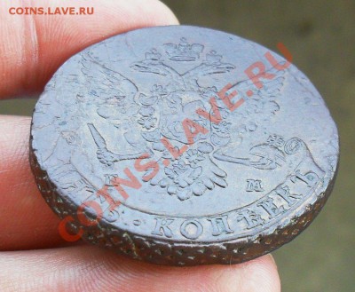 5 копеек 1764 ем. до19.05.2013. до 12.00 по Москве. - SDC10021.JPG