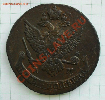 5 копеек 1790 ам. до19.05.2013. до 12.00 по Москве. - SDC10009.JPG