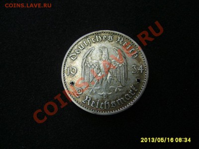 ГЕРМАНИЯ, 2 МАРКИ 1934 А ,( Кирха с подписью)!!до 17.05.2013 - S6000754.JPG