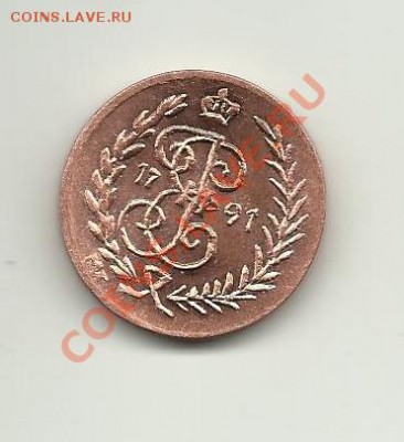 богословская монета 1791 сувенирная - богословск