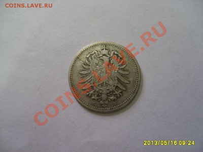 ГЕРМАНСКАЯ ИМПЕРИЯ: 20 ПФЕННИГОВ 1876 G , Ag !!до 17.05.2013 - S6000770.JPG
