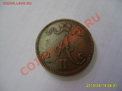 Россия: 5 PENNIA 1867 год!!до 17.05.2013 - S6000771.JPG
