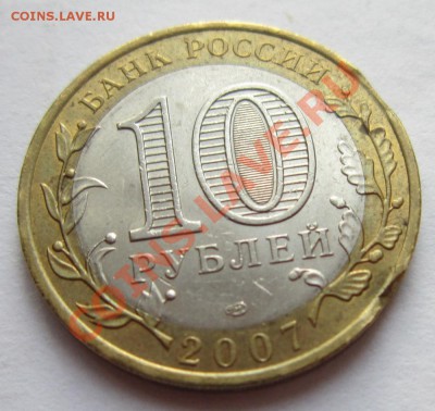 БИМ Хакасия двойной выкус с 200р. До 20.05. 22-30 мск - IMG_1728.JPG