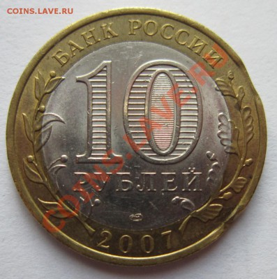 БИМ Хакасия двойной выкус с 200р. До 20.05. 22-30 мск - IMG_1727.JPG