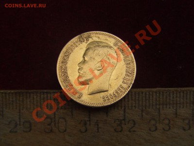 10р. 1899г.(ф.з.) до 19 мая 21-00мск - чирик-1.JPG