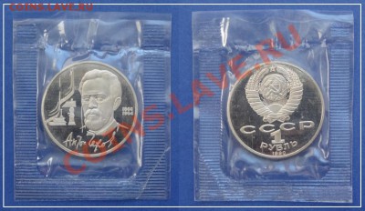 Чехов пруф в родной запайке до 18.05.13 в 22.00 - Чехов пруф 07.05.13.JPG