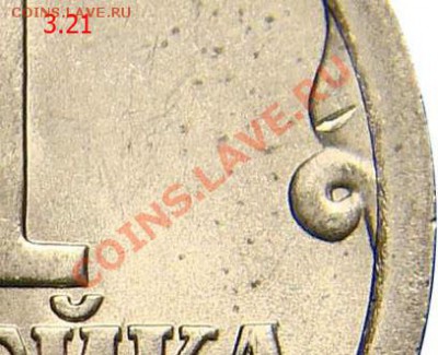 1 копейка 2004 г. шт. 2.2 ? - 3.21