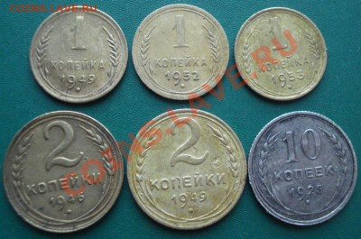 лот советов до 58г.   до 18.05.2013г - DSC00273.JPG