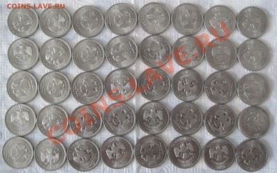 1 РУБЛЬ 2010 СП по фикс 40 шт - 1