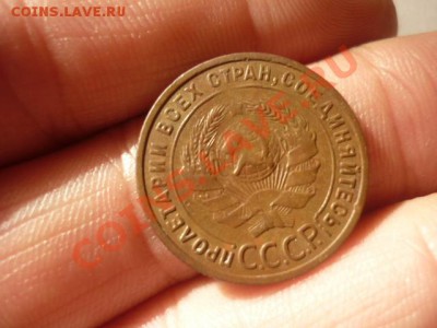 1 КОПЕЙКА 1925г. до 22.00мск 15.05.2013 - 322.JPG