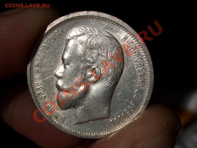 50 копеек 1912 г. Ост. штемп. блеск - 21.05.13-22.00 Мск. - CIMG0150.JPG