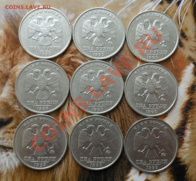 2руб. 1999г. ММД 9шт. до 18.05 22.00 по МСК - SAM_1938.JPG