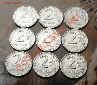 2руб. 1999г. ММД 9шт. до 18.05 22.00 по МСК - SAM_1941.JPG