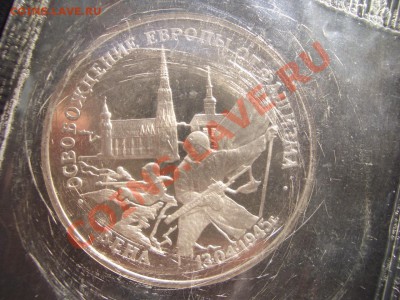 Вена в запайке - 21.05.13-22.00 Мск. - CIMG9916.JPG