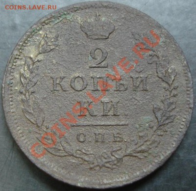 2 коп.1813 спб пс года до 22-00 20.05.13 года - DSC00551.JPG