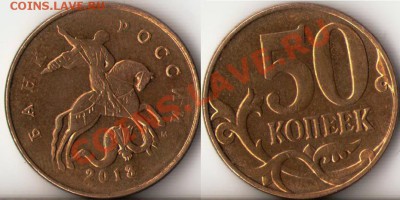 1 рубль 2009г.ММД,СПМД+2013 подбор нечастх разновидов до 16 - 1