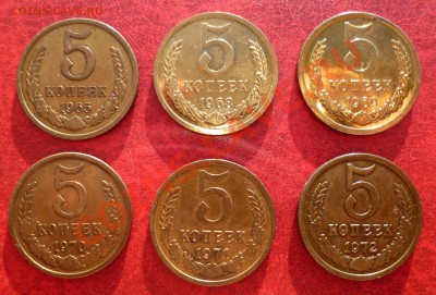 5 коп. 1965,68-72 просьба оценить. - P1010098.JPG