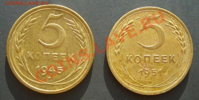 5 коп. 1945,51 просьба оценить. - SS853445.JPG