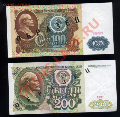 1,3,5,10,25 рублей 1961 -ОБРАЗЕЦ --и Комплект 1991г. ОБРАЗЕЦ - img649
