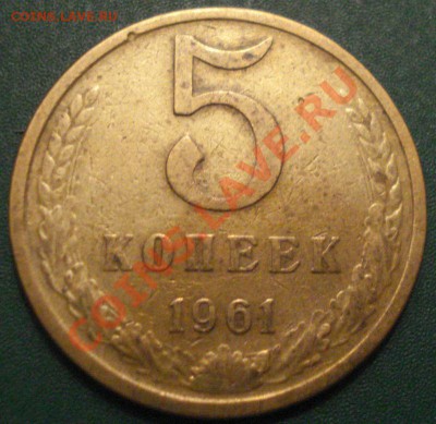 5к 1948г №55 по АИФ.  до18.05.2013г - DSC00299.JPG