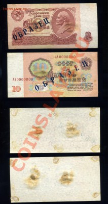 1,3,5,10,25 рублей 1961 -ОБРАЗЕЦ --и Комплект 1991г. ОБРАЗЕЦ - img656