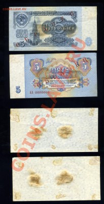 1,3,5,10,25 рублей 1961 -ОБРАЗЕЦ --и Комплект 1991г. ОБРАЗЕЦ - img658