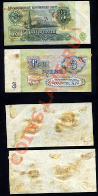 1,3,5,10,25 рублей 1961 -ОБРАЗЕЦ --и Комплект 1991г. ОБРАЗЕЦ - img660