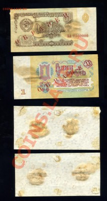 1,3,5,10,25 рублей 1961 -ОБРАЗЕЦ --и Комплект 1991г. ОБРАЗЕЦ - img662