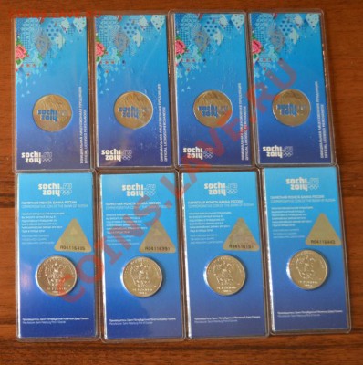 Сочи Цв.Горы от 850, Талисманы неоф. от 750 ГВС Буклет 2011 - DSC_0430.JPG