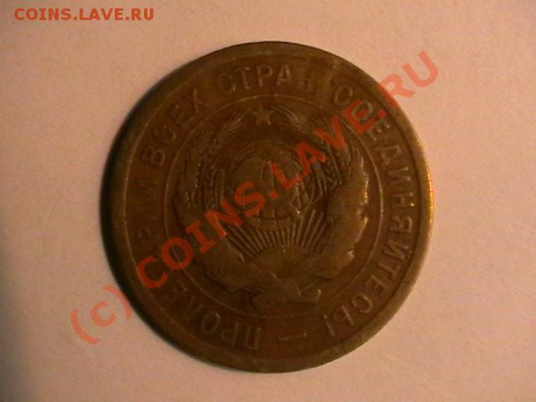 с безСССР,шт20коп. - 31(безСССР)-.JPG