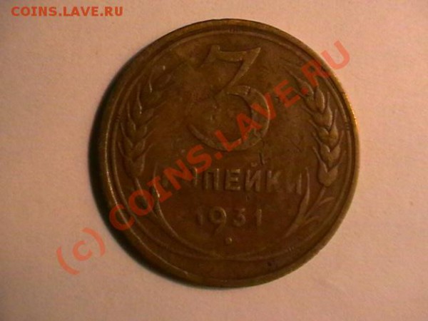 с безСССР,шт20коп. - 31(безСССР).JPG