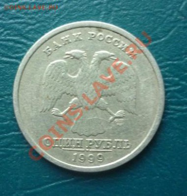 2 рубля Гагарин с номинала 2 шт - 1999.JPG