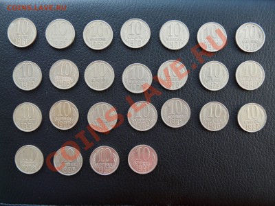 10 копеек СССР 1961; 1962; 1969-1991М до 19.05.2013 до 22.00 - P1120044.JPG