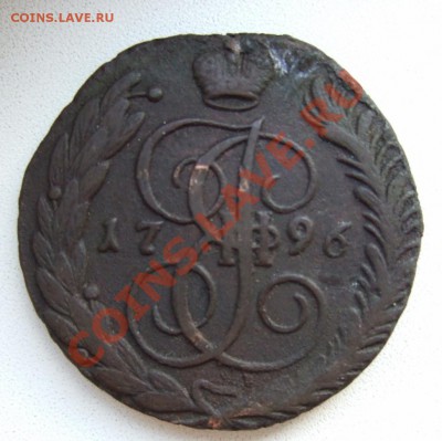 5 копеек 1802 ЕМ, 1796 АМ, 1791 ЕМ, двушки Павла и др... - DSCF1141.JPG