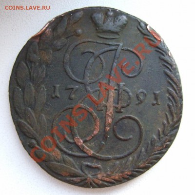 5 копеек 1802 ЕМ, 1796 АМ, 1791 ЕМ, двушки Павла и др... - DSCF1143.JPG