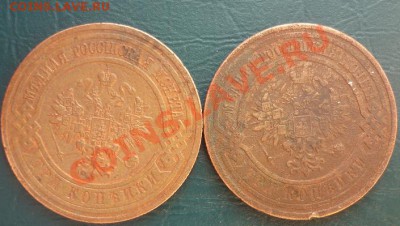 3 копейки 1913 1914 с рубля - 3 копейки 1913 1914 1.JPG