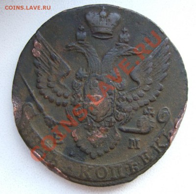 5 копеек 1802 ЕМ, 1796 АМ, 1791 ЕМ, двушки Павла и др... - DSCF1144.JPG