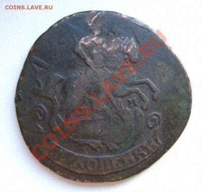 5 копеек 1802 ЕМ, 1796 АМ, 1791 ЕМ, двушки Павла и др... - DSCF1152.JPG
