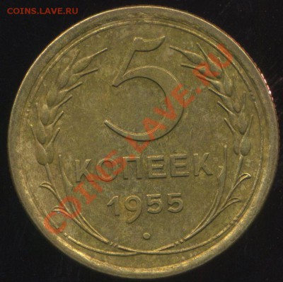 лот советов 1926-56г до 19.05.2013г 22.30мск - img449