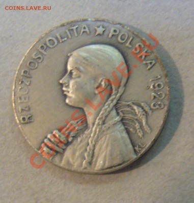 монеты 1-й Польской Республики 1923-1939 г.г. - P1130186.JPG
