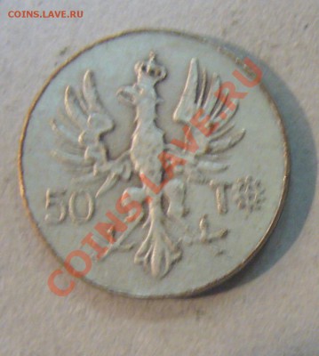 монеты 1-й Польской Республики 1923-1939 г.г. - P1130187.JPG
