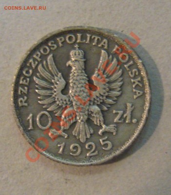 монеты 1-й Польской Республики 1923-1939 г.г. - P1130184.JPG