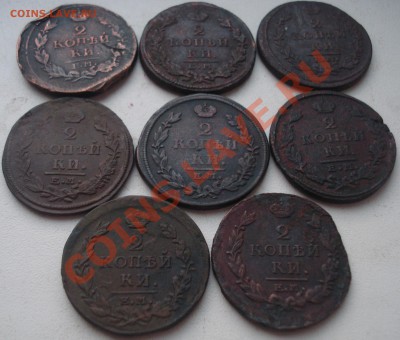 2 коп 8 шт 1812-1827г. - Fc