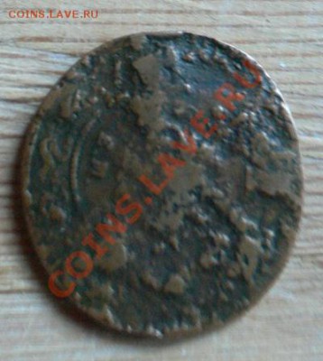 Брак 2 копеек 1899г. или рукоблуд, оценка. - 2.3.JPG