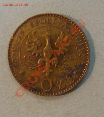 монеты 1-й Польской Республики 1923-1939 г.г. - P1130183.JPG