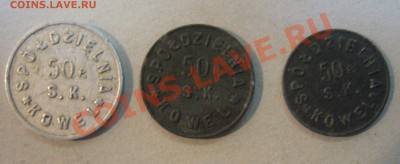 монеты 1-й Польской Республики 1923-1939 г.г. - P1130173.JPG